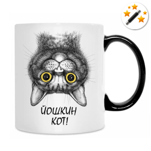 Кружка-хамелеон с принтом Йошкин кот