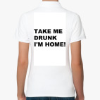 TAKE ME DRUNK I'M HOME