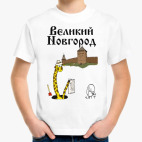 Детская футболка