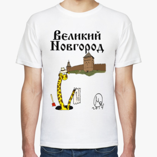 Футболка с принтом Великий Новгород