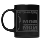 Кружка цветная UV-DTF