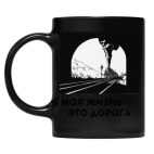 Кружка цветная UV-DTF