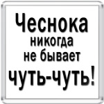 Афоризм