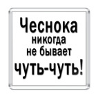 Афоризм