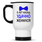 Кружка-термос