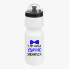 Велобутылка