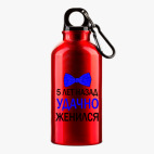 Металлическая бутылка 400 мл UV-DTF