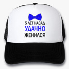 Кепки Trucker