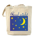 'День и ночь'