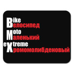 Велосипед Маленький Хромомолибденовый