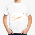 Детская футболка