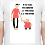 Старший брат