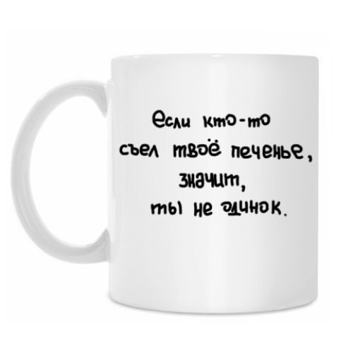 Кружка с принтом печенье