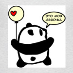 Панда "Это моя девочка"