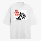 Футболка оверсайз