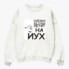 Свитшот оверсайз