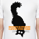 Посмотри!