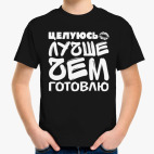 Детская футболка