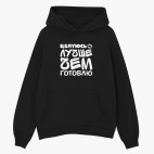 Толстовка худи оверсайз