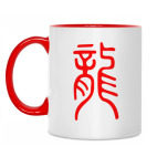 Иероглиф Дракон