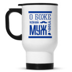 Кружка-термос