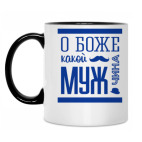 Кружка двухцветная