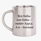 Кружка металлическая