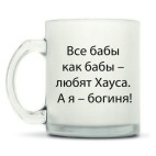 Кружка матовая