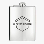 Фляжка стальная