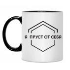 Кружка двухцветная
