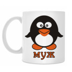 Кружка 330 мл