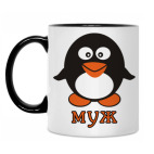 Кружка двухцветная