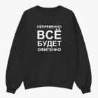 Свитшот оверсайз