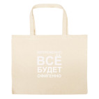 Большая сумка шоппер