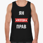 Мужская майка