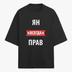 Футболка оверсайз