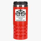 Тамблер