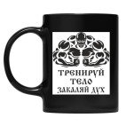 Кружка цветная UV-DTF