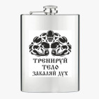 Фляжка стальная