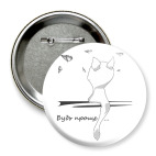 Кот Философ