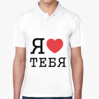 Мужская рубашка поло