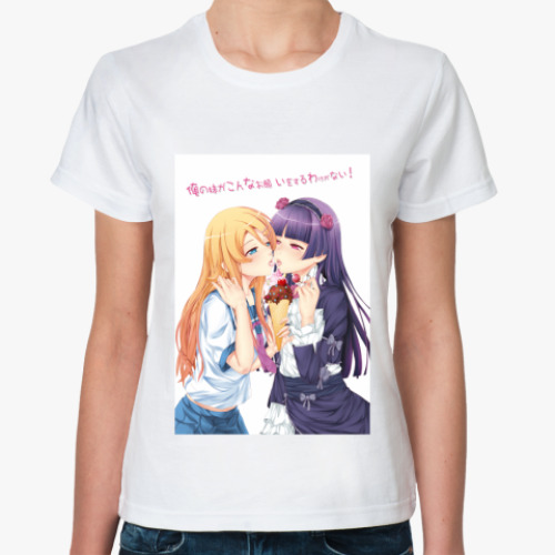 Классическая футболка с принтом Аниме