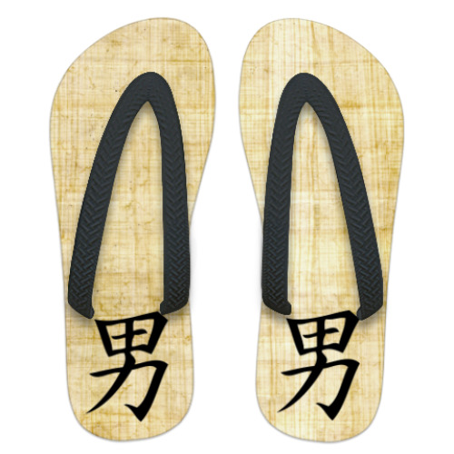 Шлепанцы (сланцы) с принтом Иероглиф мужчина