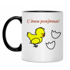 Кружка двухцветная