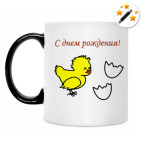 Кружка-хамелеон