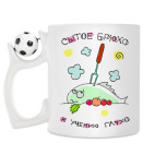 Кружка с футбольным мячиком