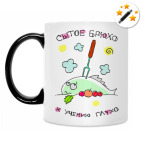 Кружка-хамелеон