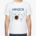 Ничоси
