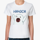 Женская футболка