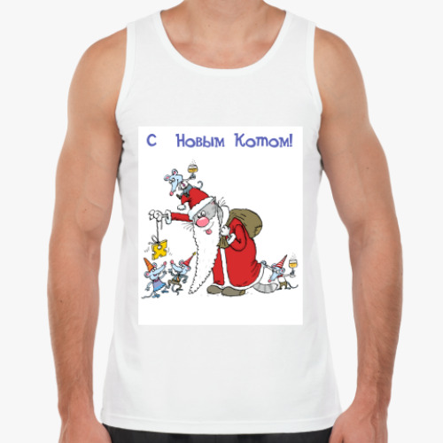 Майка с принтом С Новым Котом!
